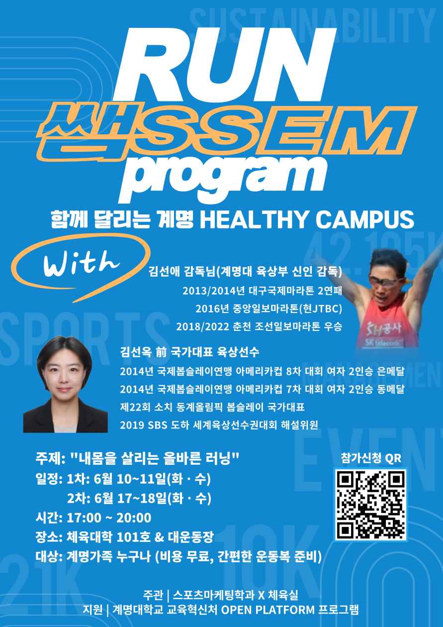 OPEN PLATFORM_러닝시리즈 쌤.png 첨부 이미지