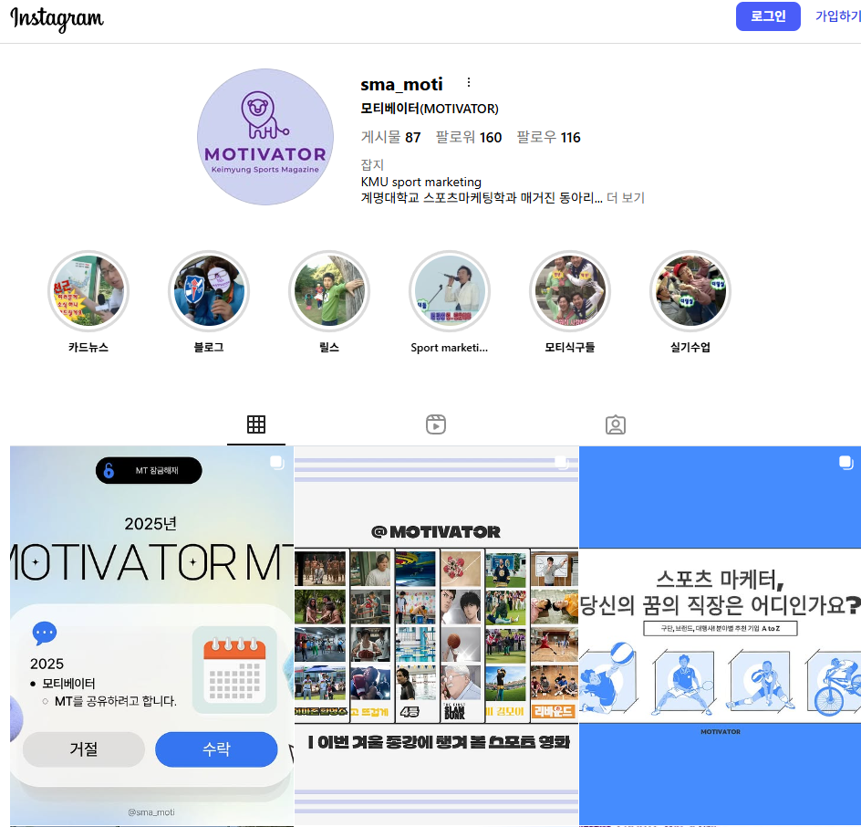 모티베이터이미지