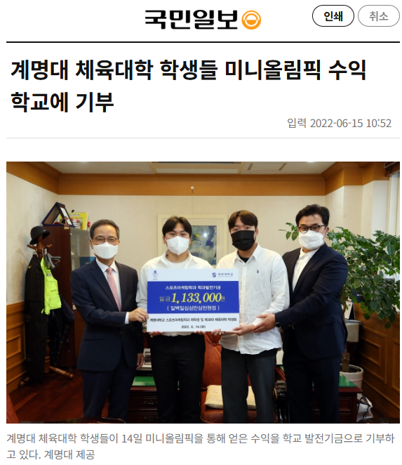 2022미니올림픽